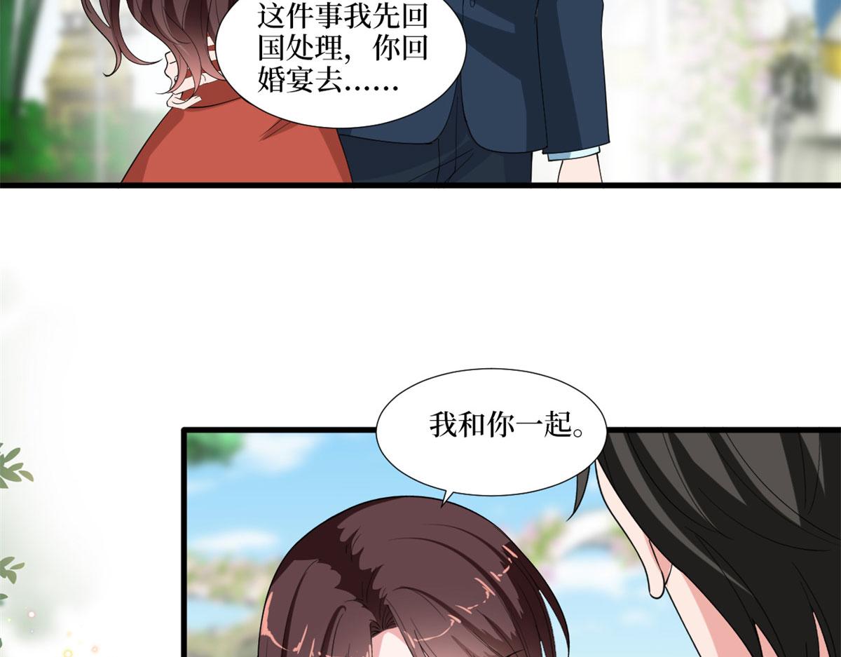 《抱歉我拿的是女主剧本》漫画最新章节第205话 报警免费下拉式在线观看章节第【11】张图片