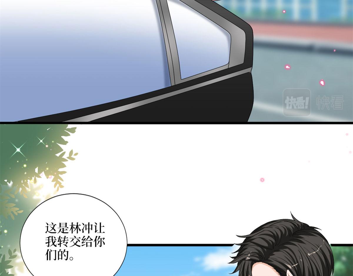 《抱歉我拿的是女主剧本》漫画最新章节第205话 报警免费下拉式在线观看章节第【26】张图片