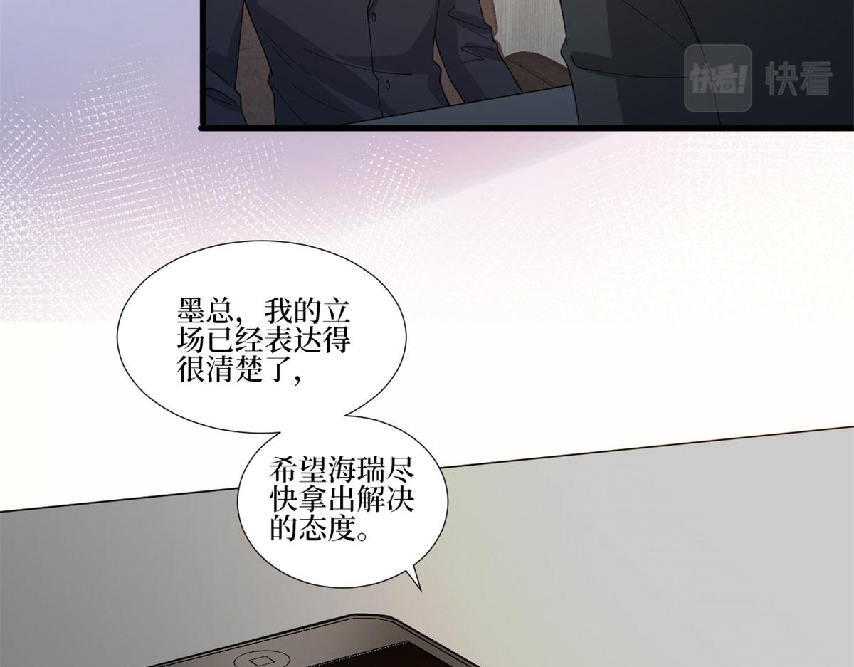 《抱歉我拿的是女主剧本》漫画最新章节第205话 报警免费下拉式在线观看章节第【56】张图片