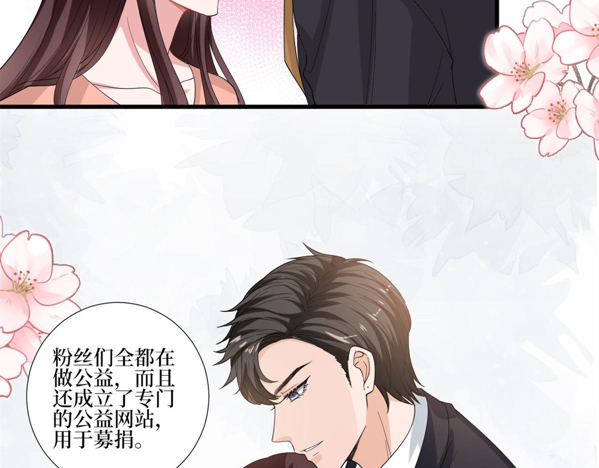 《抱歉我拿的是女主剧本》漫画最新章节第205话 报警免费下拉式在线观看章节第【93】张图片