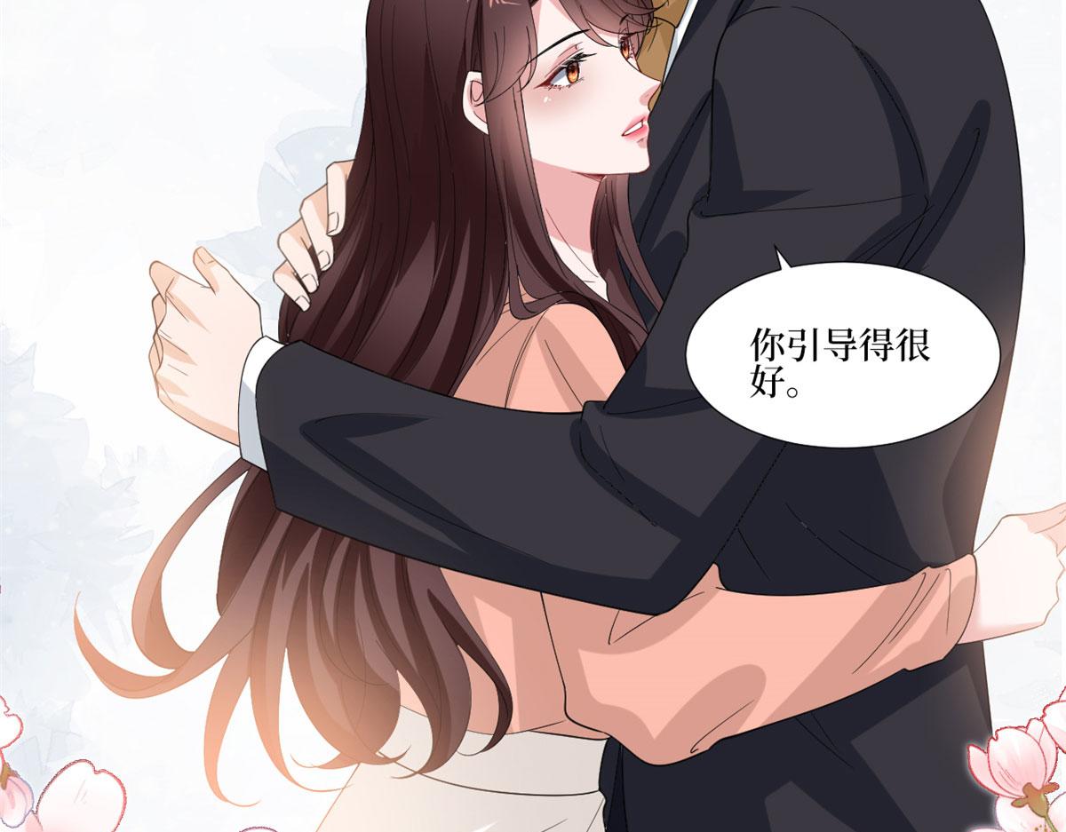 《抱歉我拿的是女主剧本》漫画最新章节第205话 报警免费下拉式在线观看章节第【95】张图片