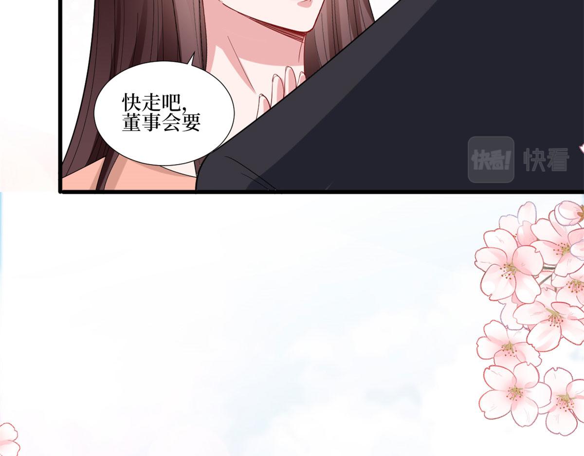 《抱歉我拿的是女主剧本》漫画最新章节第205话 报警免费下拉式在线观看章节第【98】张图片