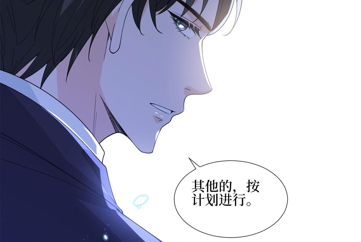 《抱歉我拿的是女主剧本》漫画最新章节第206话 股东大会免费下拉式在线观看章节第【52】张图片