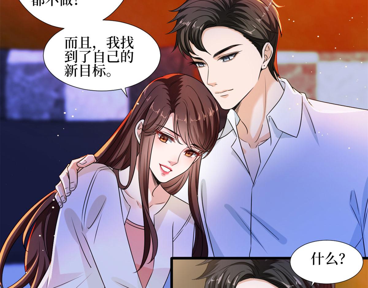 《抱歉我拿的是女主剧本》漫画最新章节第207话 撤换女主免费下拉式在线观看章节第【18】张图片