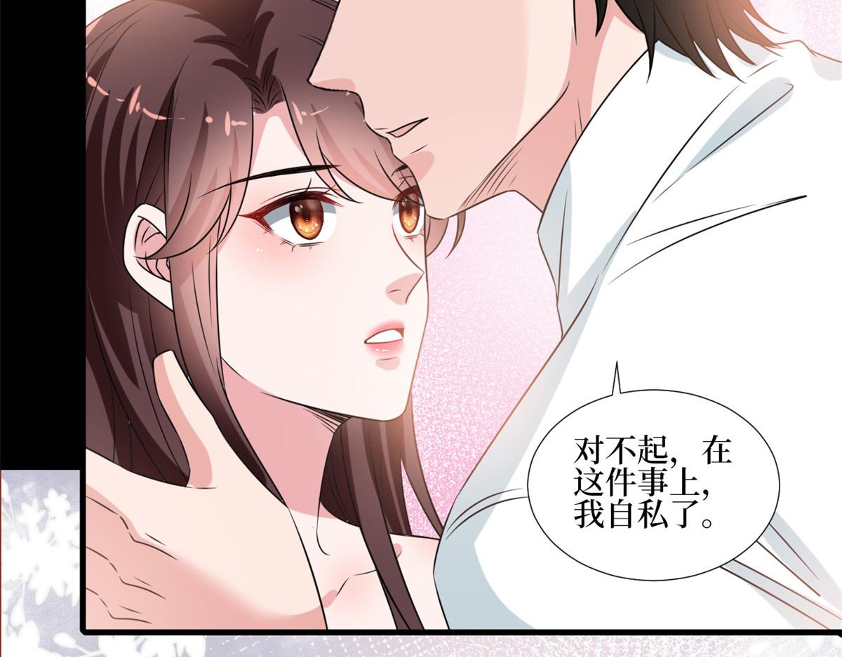 《抱歉我拿的是女主剧本》漫画最新章节第207话 撤换女主免费下拉式在线观看章节第【28】张图片