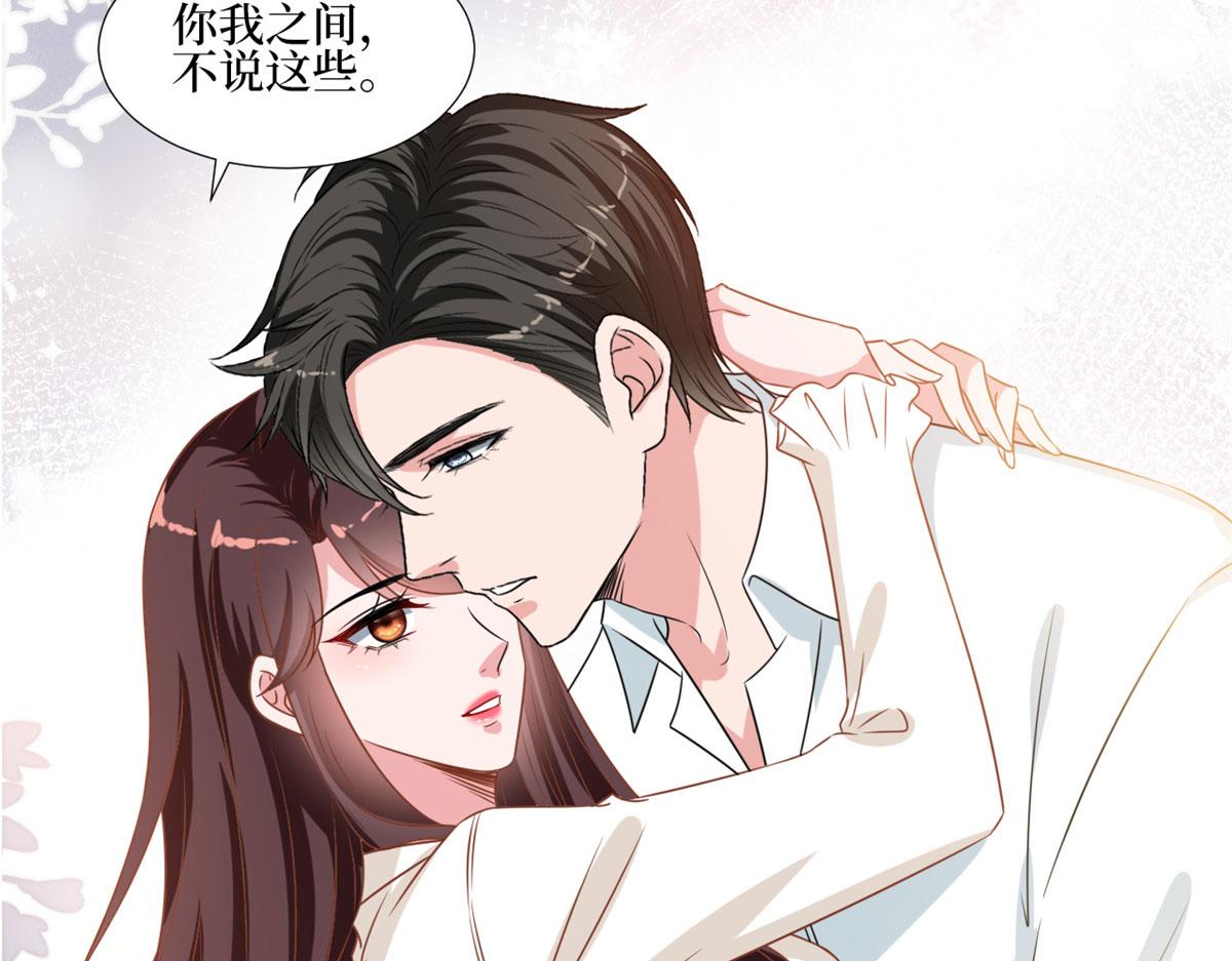 《抱歉我拿的是女主剧本》漫画最新章节第207话 撤换女主免费下拉式在线观看章节第【30】张图片