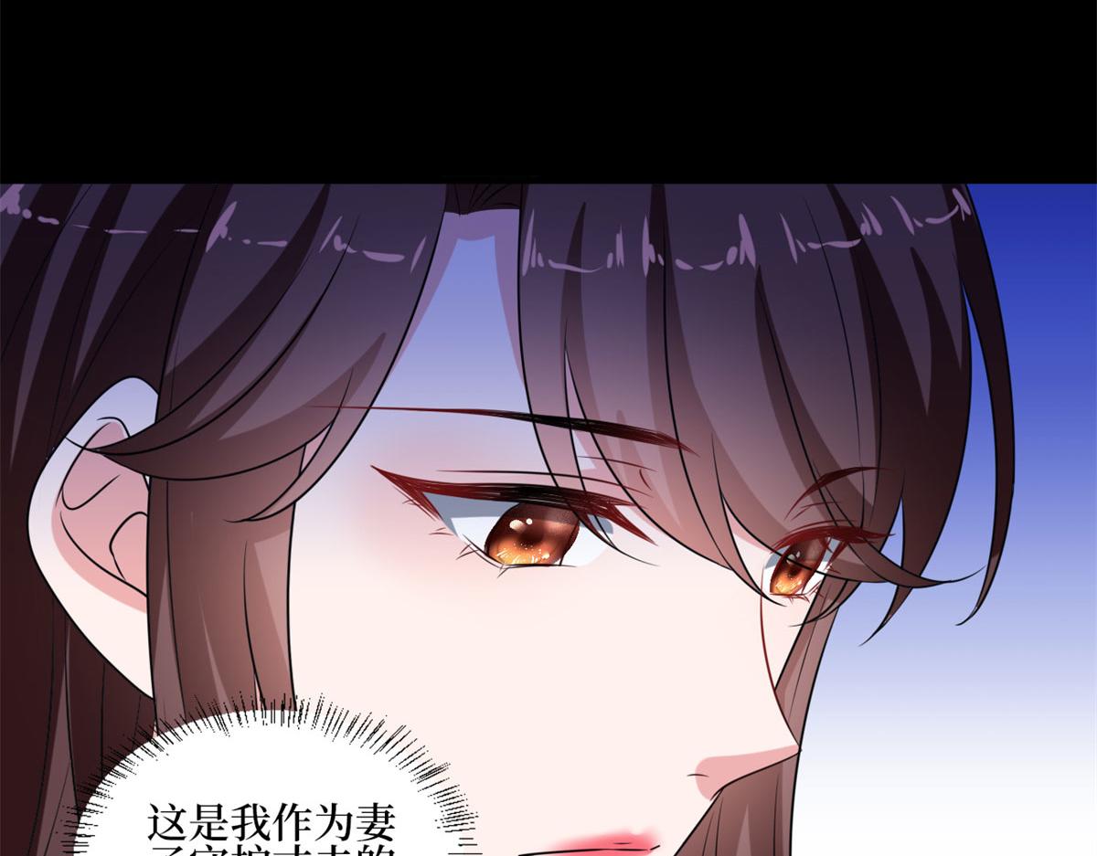 《抱歉我拿的是女主剧本》漫画最新章节第207话 撤换女主免费下拉式在线观看章节第【32】张图片