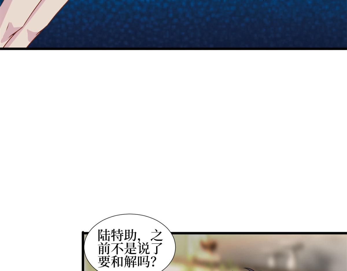 《抱歉我拿的是女主剧本》漫画最新章节第207话 撤换女主免费下拉式在线观看章节第【62】张图片