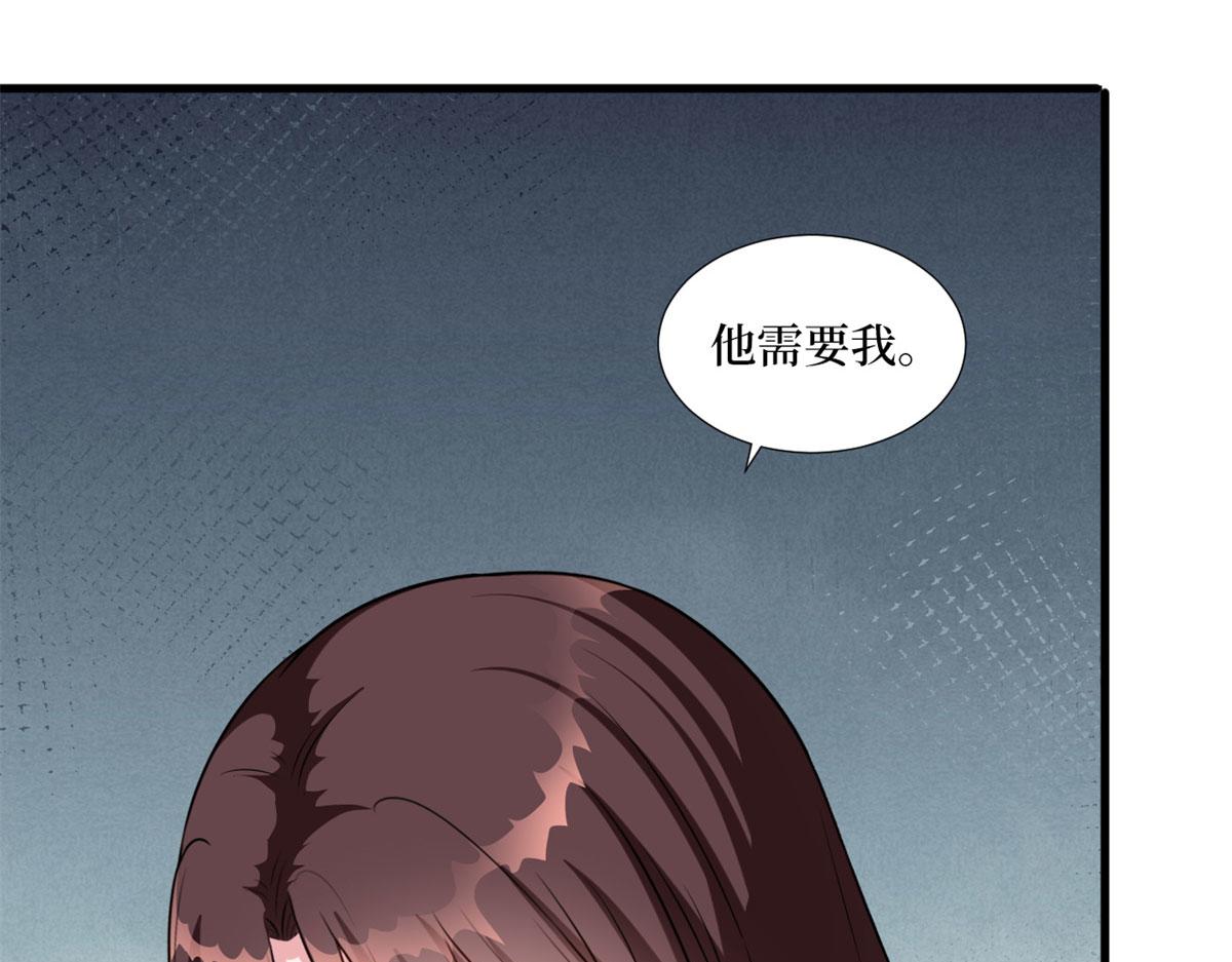 《抱歉我拿的是女主剧本》漫画最新章节第207话 撤换女主免费下拉式在线观看章节第【77】张图片