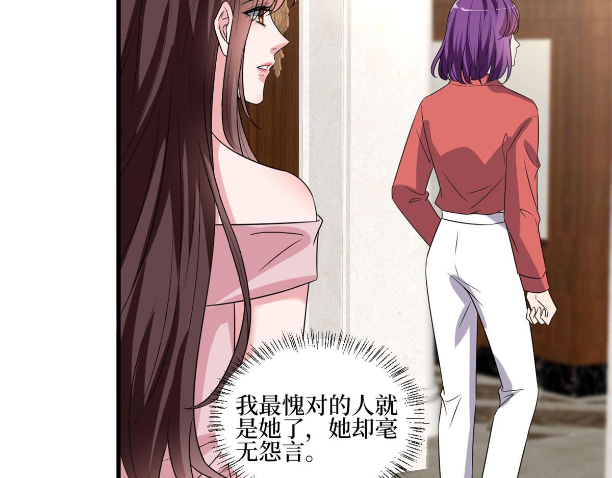 《抱歉我拿的是女主剧本》漫画最新章节第207话 撤换女主免费下拉式在线观看章节第【89】张图片