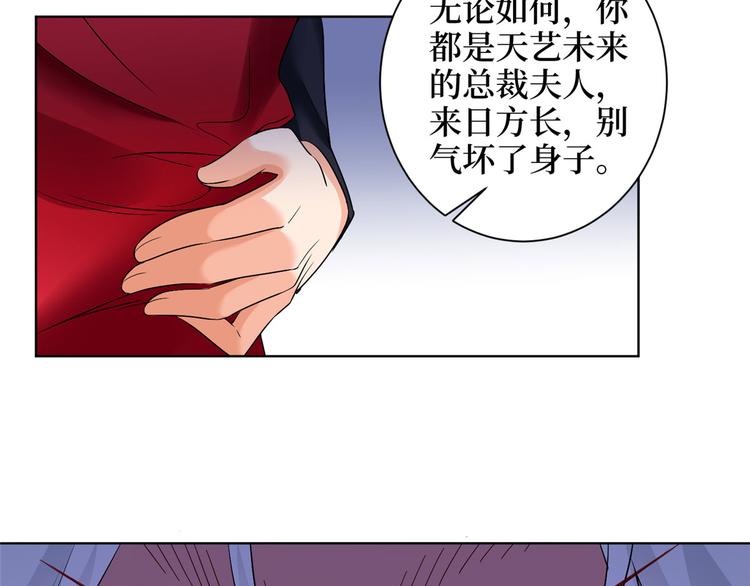 《抱歉我拿的是女主剧本》漫画最新章节第二十一话 韩宇凡的求婚免费下拉式在线观看章节第【11】张图片