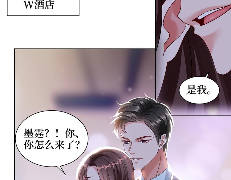 《抱歉我拿的是女主剧本》漫画最新章节第二十一话 韩宇凡的求婚免费下拉式在线观看章节第【15】张图片