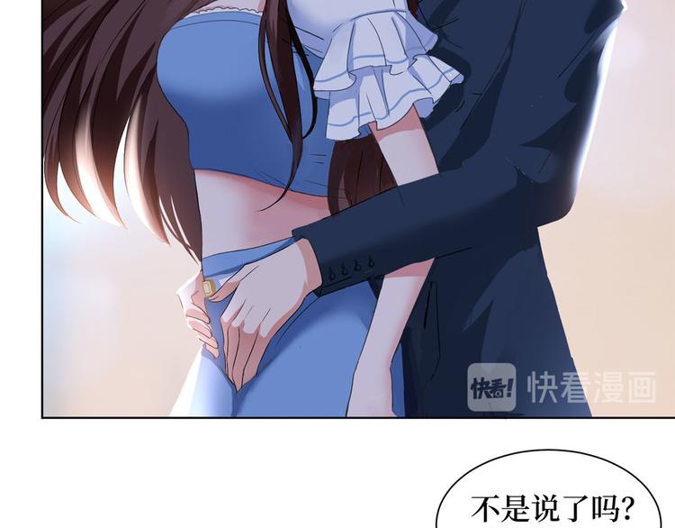 《抱歉我拿的是女主剧本》漫画最新章节第二十一话 韩宇凡的求婚免费下拉式在线观看章节第【17】张图片