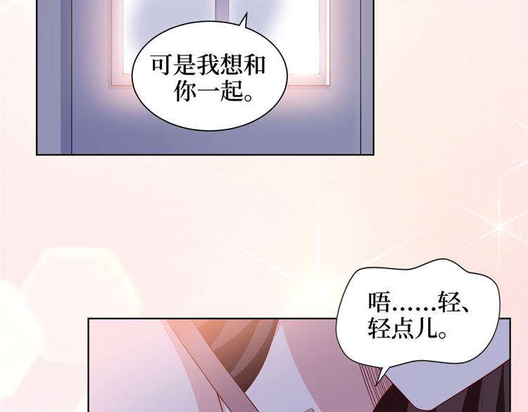 《抱歉我拿的是女主剧本》漫画最新章节第二十一话 韩宇凡的求婚免费下拉式在线观看章节第【25】张图片