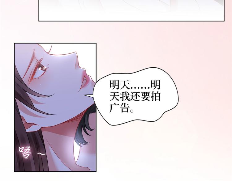 《抱歉我拿的是女主剧本》漫画最新章节第二十一话 韩宇凡的求婚免费下拉式在线观看章节第【27】张图片