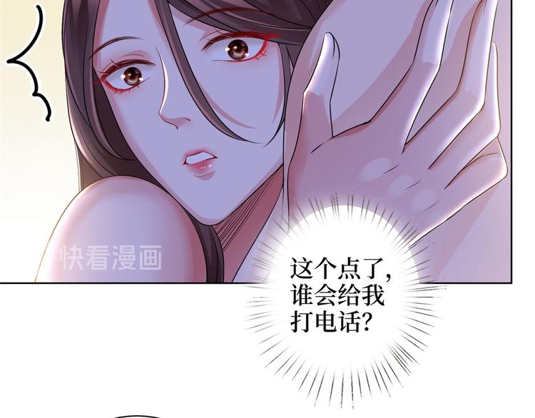 《抱歉我拿的是女主剧本》漫画最新章节第二十一话 韩宇凡的求婚免费下拉式在线观看章节第【35】张图片