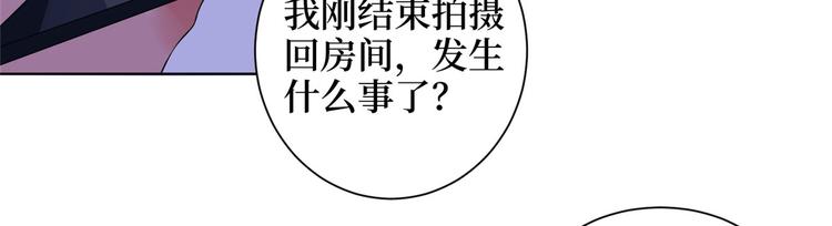 《抱歉我拿的是女主剧本》漫画最新章节第二十一话 韩宇凡的求婚免费下拉式在线观看章节第【40】张图片