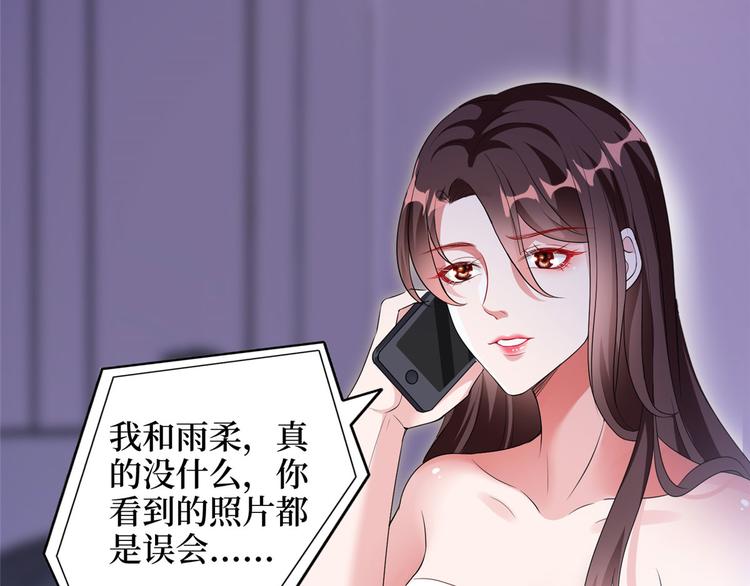 《抱歉我拿的是女主剧本》漫画最新章节第二十一话 韩宇凡的求婚免费下拉式在线观看章节第【51】张图片