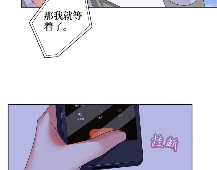 《抱歉我拿的是女主剧本》漫画最新章节第二十一话 韩宇凡的求婚免费下拉式在线观看章节第【57】张图片