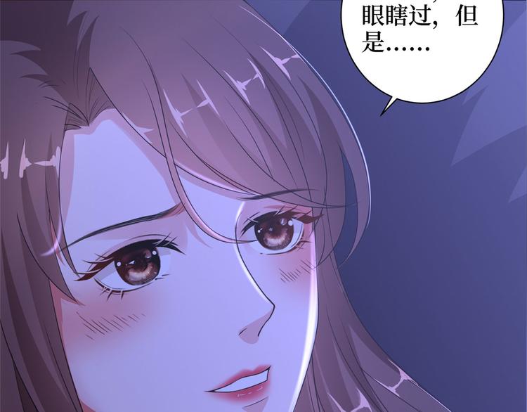 《抱歉我拿的是女主剧本》漫画最新章节第二十一话 韩宇凡的求婚免费下拉式在线观看章节第【69】张图片