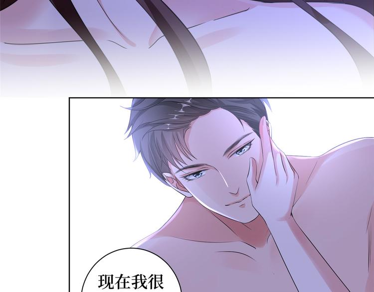 《抱歉我拿的是女主剧本》漫画最新章节第二十一话 韩宇凡的求婚免费下拉式在线观看章节第【71】张图片