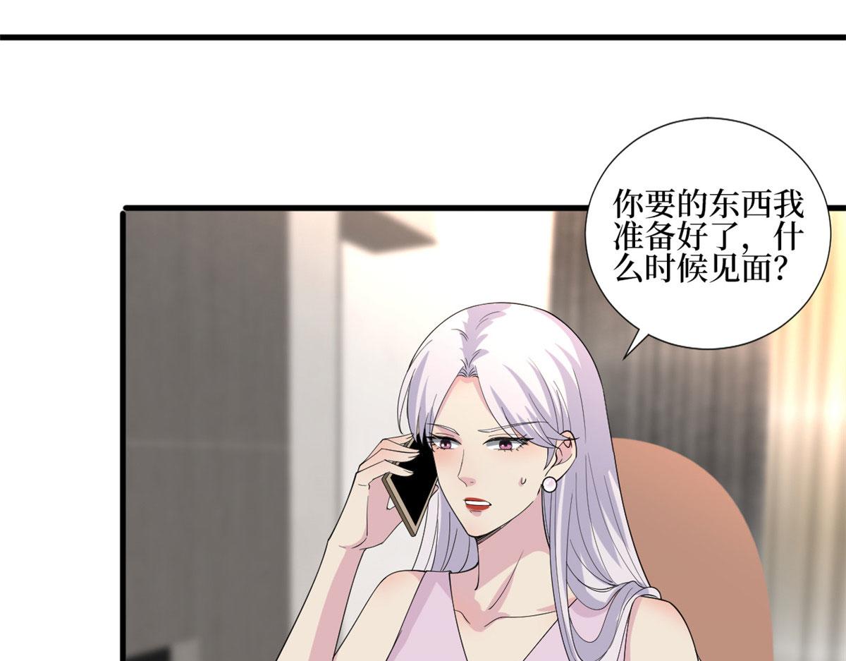 《抱歉我拿的是女主剧本》漫画最新章节第208话 卧底免费下拉式在线观看章节第【10】张图片