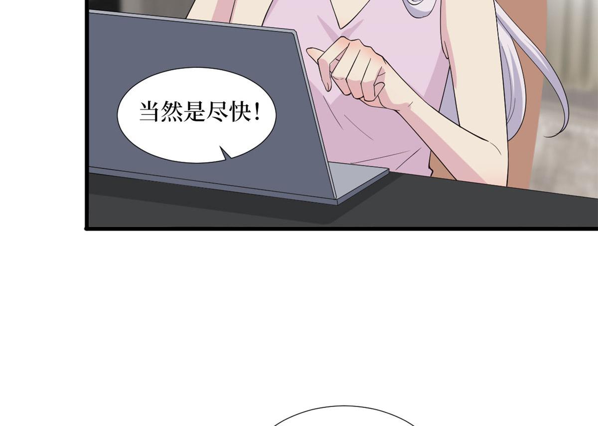 《抱歉我拿的是女主剧本》漫画最新章节第208话 卧底免费下拉式在线观看章节第【11】张图片