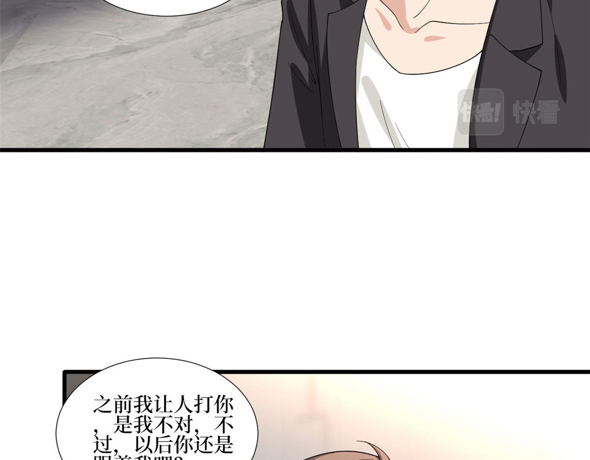 《抱歉我拿的是女主剧本》漫画最新章节第208话 卧底免费下拉式在线观看章节第【26】张图片