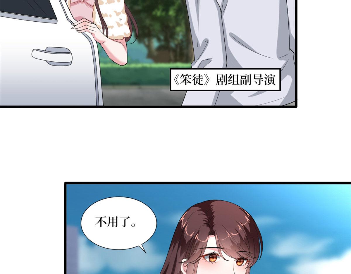 《抱歉我拿的是女主剧本》漫画最新章节第208话 卧底免费下拉式在线观看章节第【42】张图片