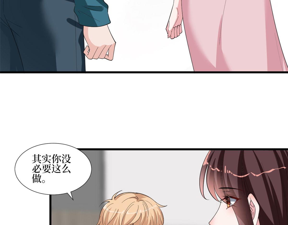 《抱歉我拿的是女主剧本》漫画最新章节第208话 卧底免费下拉式在线观看章节第【62】张图片