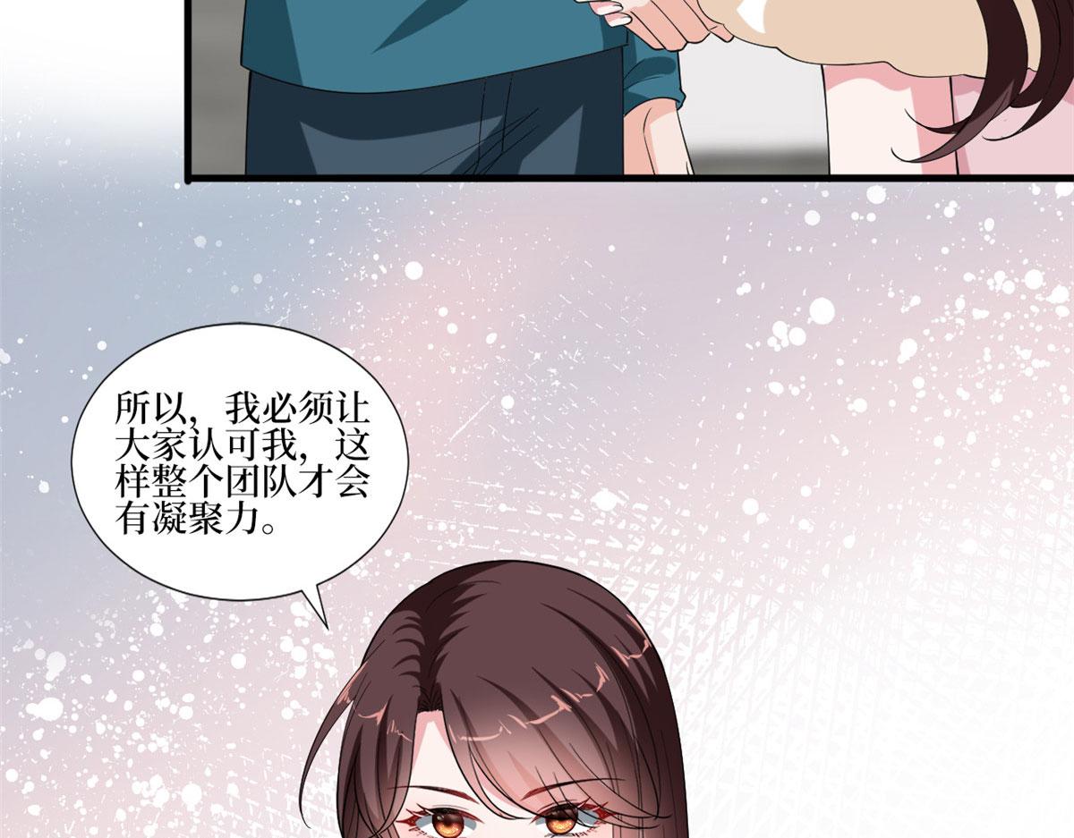 《抱歉我拿的是女主剧本》漫画最新章节第208话 卧底免费下拉式在线观看章节第【65】张图片