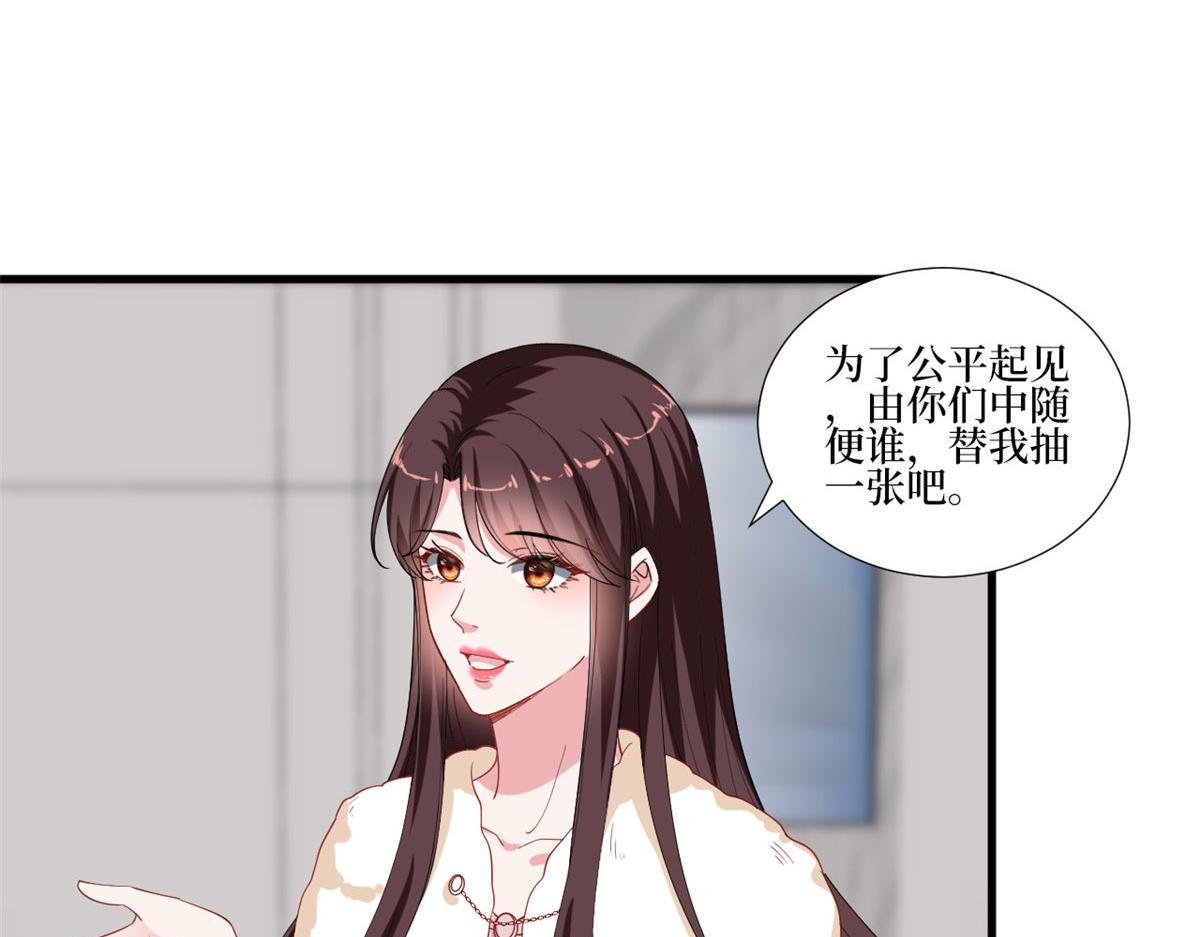 《抱歉我拿的是女主剧本》漫画最新章节第208话 卧底免费下拉式在线观看章节第【72】张图片