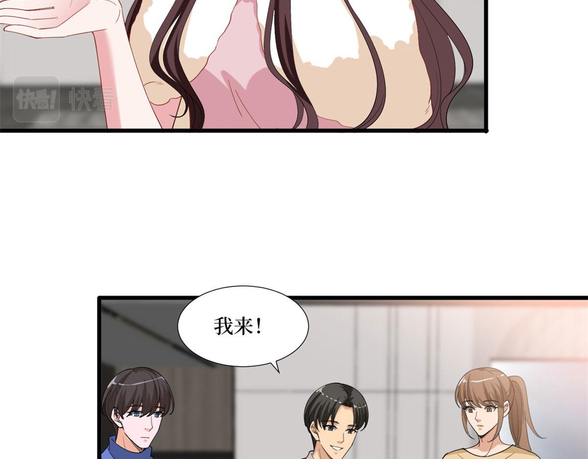 《抱歉我拿的是女主剧本》漫画最新章节第208话 卧底免费下拉式在线观看章节第【74】张图片