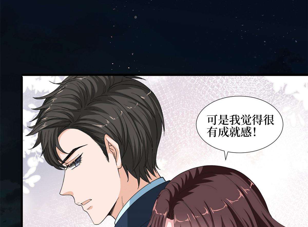 《抱歉我拿的是女主剧本》漫画最新章节第210话 证据免费下拉式在线观看章节第【101】张图片