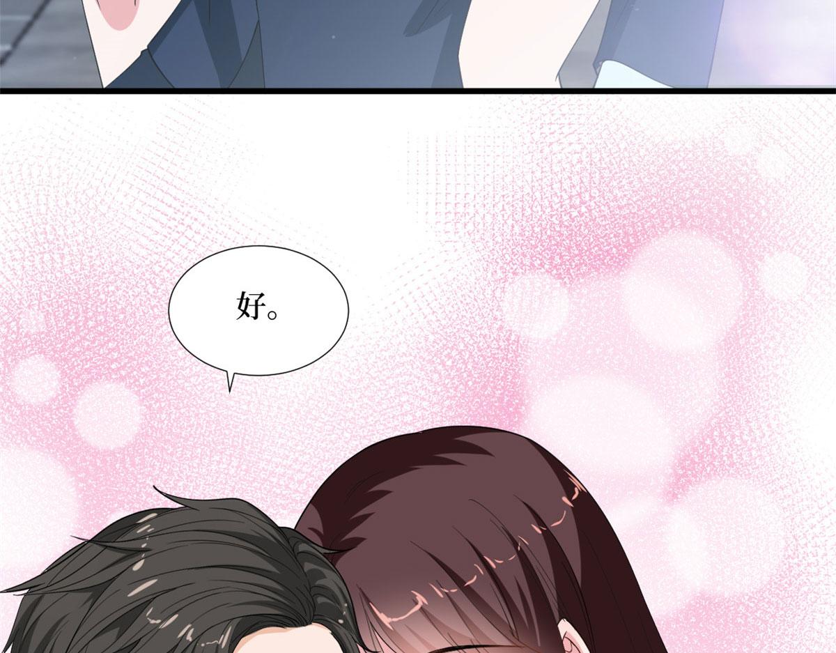 《抱歉我拿的是女主剧本》漫画最新章节第210话 证据免费下拉式在线观看章节第【106】张图片