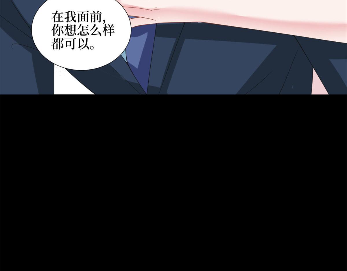 《抱歉我拿的是女主剧本》漫画最新章节第210话 证据免费下拉式在线观看章节第【108】张图片