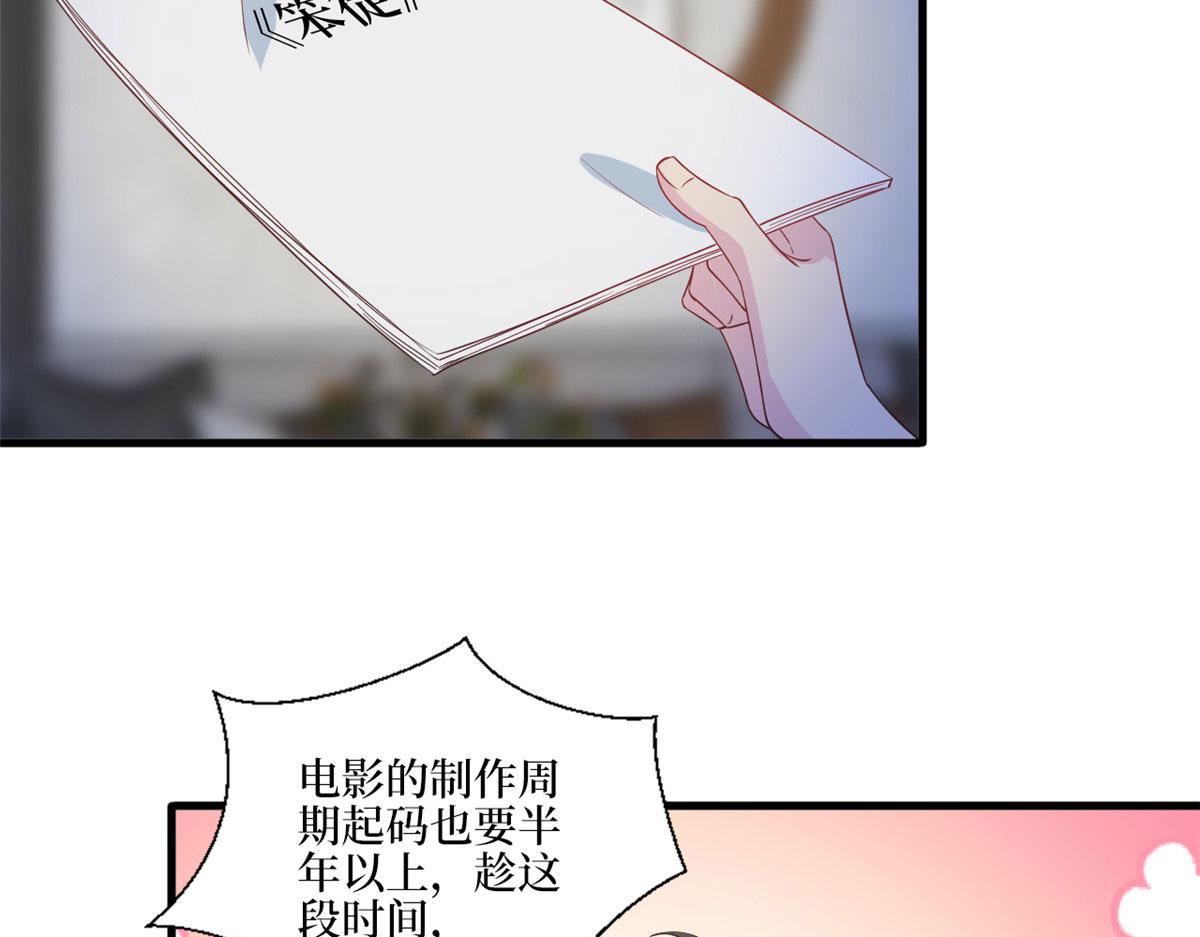 《抱歉我拿的是女主剧本》漫画最新章节第210话 证据免费下拉式在线观看章节第【17】张图片