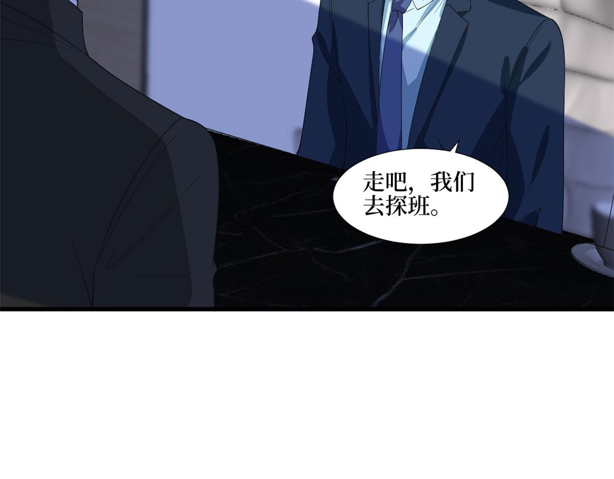 《抱歉我拿的是女主剧本》漫画最新章节第210话 证据免费下拉式在线观看章节第【69】张图片