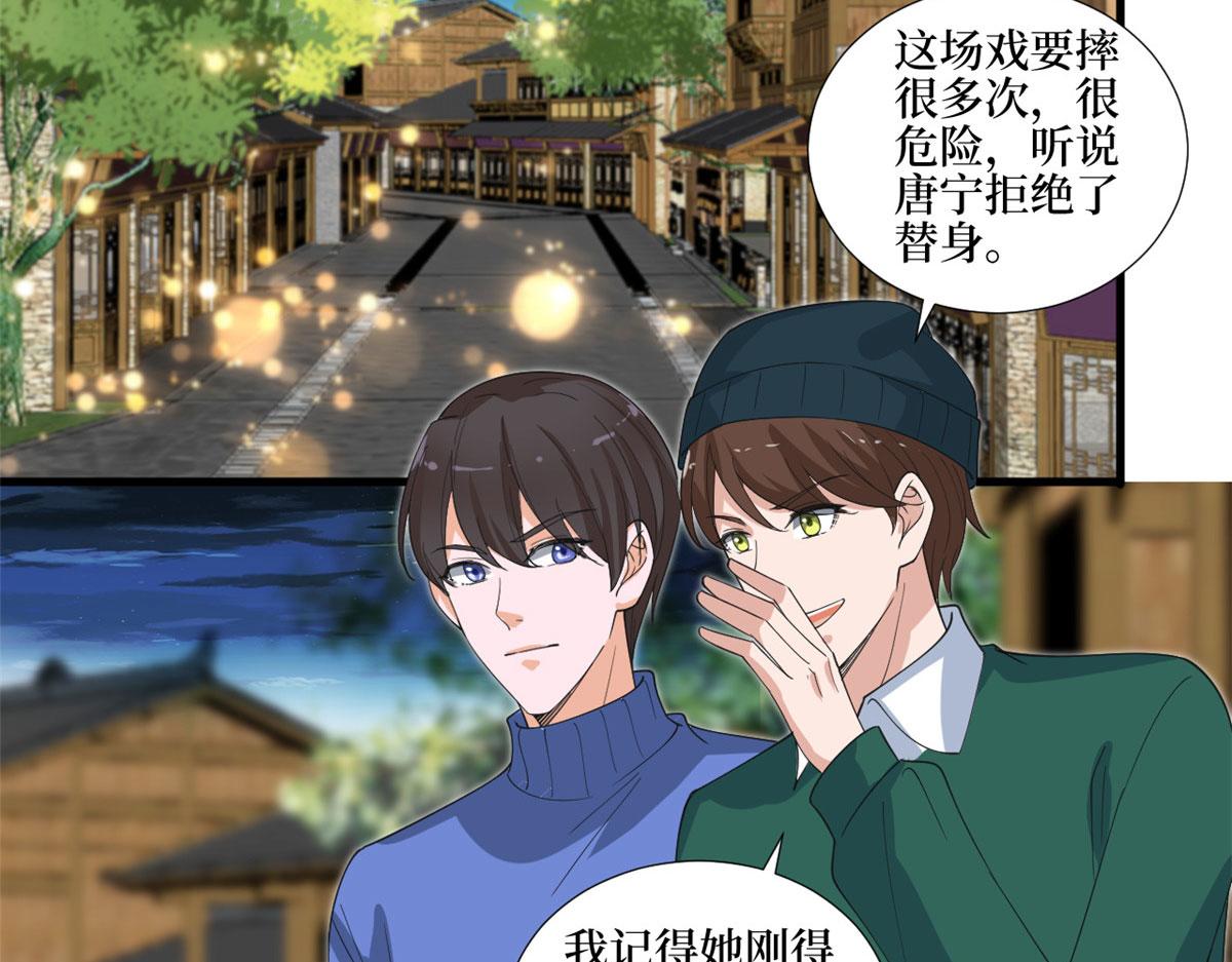 《抱歉我拿的是女主剧本》漫画最新章节第210话 证据免费下拉式在线观看章节第【71】张图片