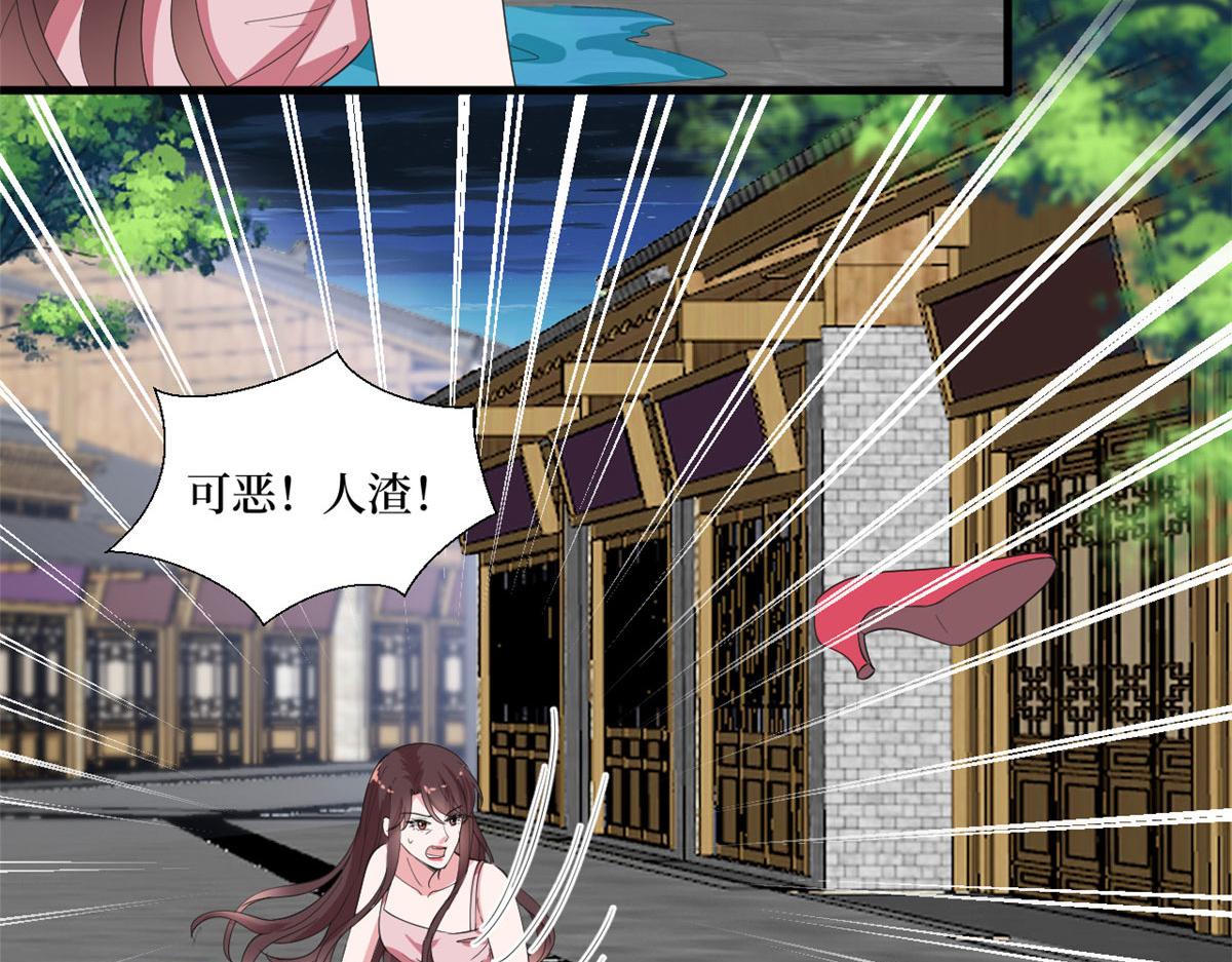 《抱歉我拿的是女主剧本》漫画最新章节第210话 证据免费下拉式在线观看章节第【83】张图片