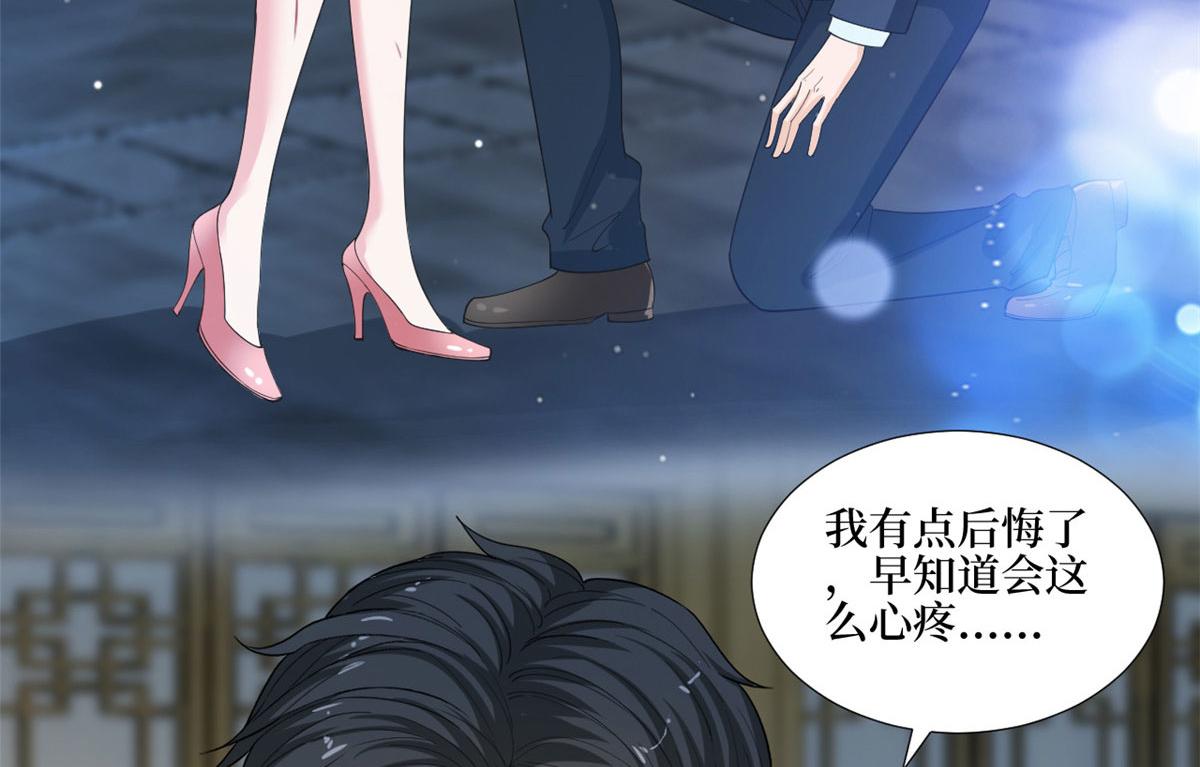 《抱歉我拿的是女主剧本》漫画最新章节第210话 证据免费下拉式在线观看章节第【99】张图片