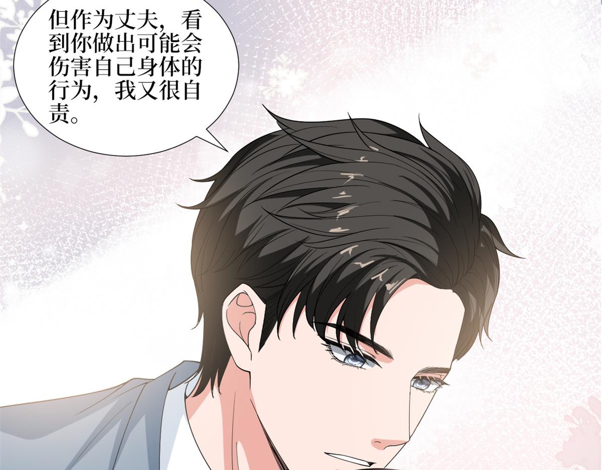 《抱歉我拿的是女主剧本》漫画最新章节第211话 你还差得远呢免费下拉式在线观看章节第【18】张图片