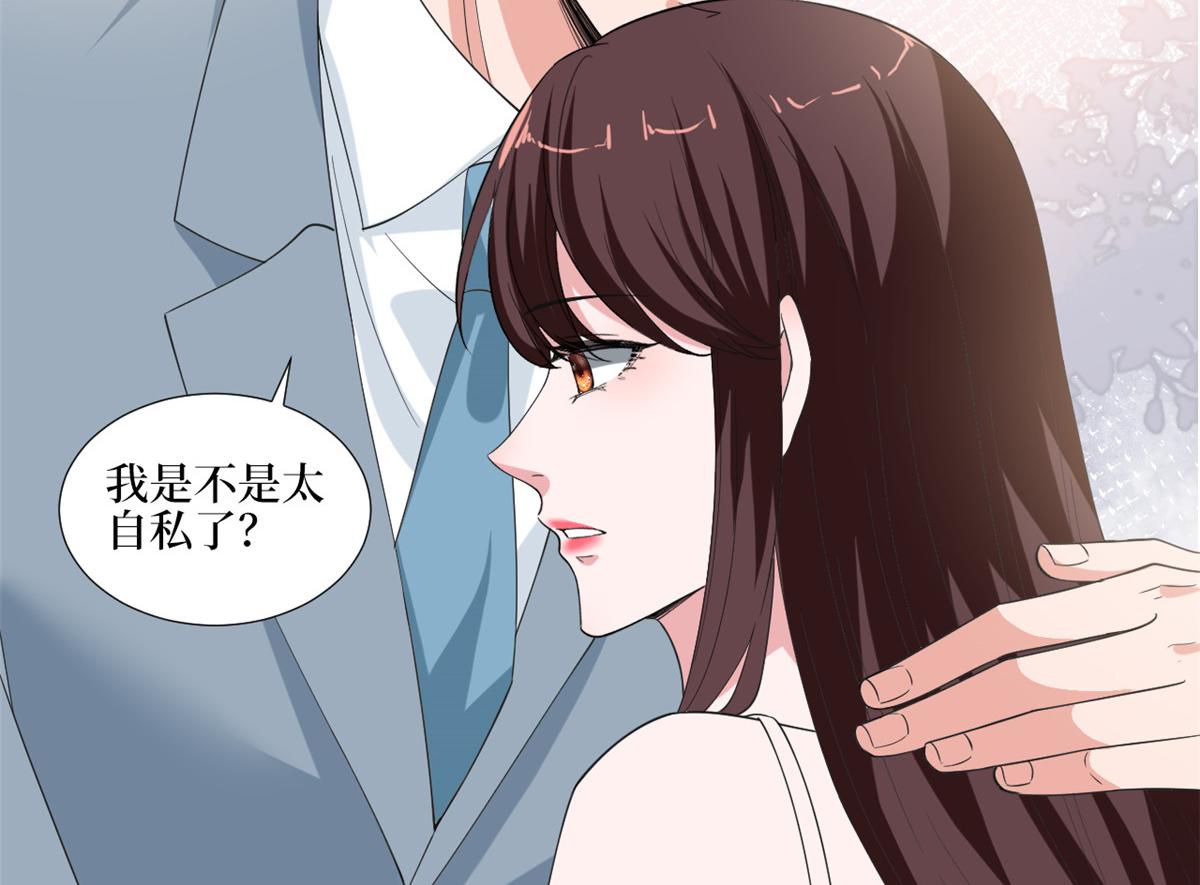 【抱歉我拿的是女主剧本】漫画-（第211话 你还差得远呢）章节漫画下拉式图片-19.jpg