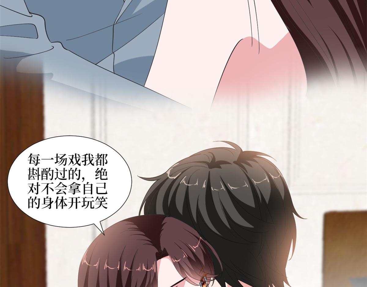 【抱歉我拿的是女主剧本】漫画-（第211话 你还差得远呢）章节漫画下拉式图片-20.jpg