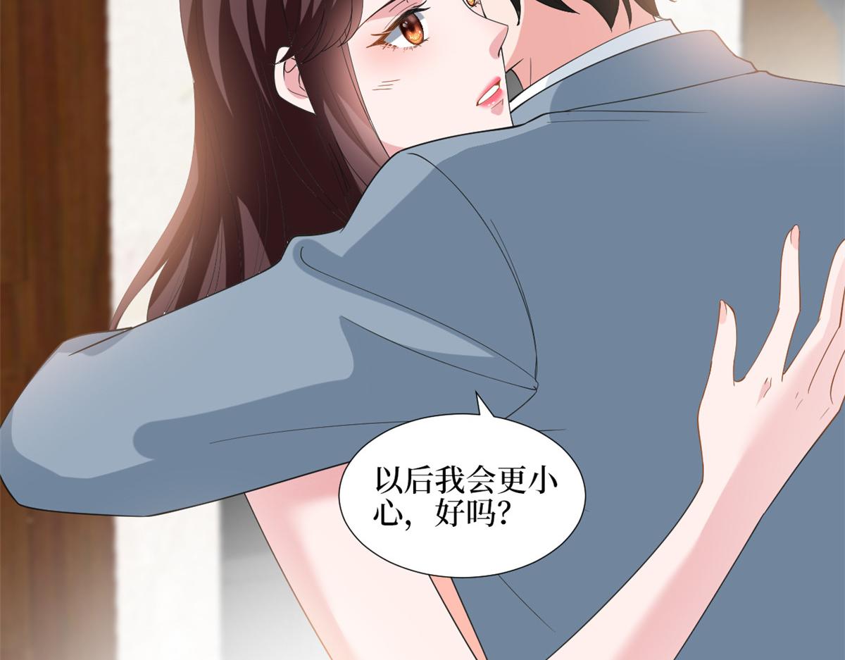 【抱歉我拿的是女主剧本】漫画-（第211话 你还差得远呢）章节漫画下拉式图片-21.jpg