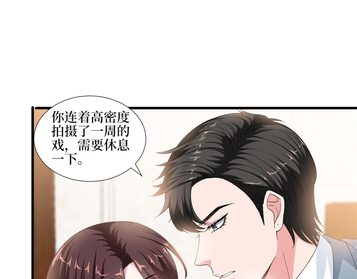 【抱歉我拿的是女主剧本】漫画-（第211话 你还差得远呢）章节漫画下拉式图片-26.jpg