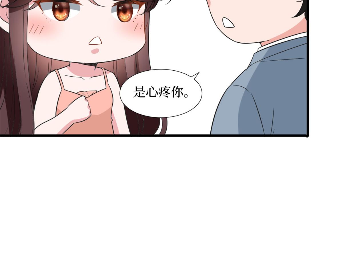 【抱歉我拿的是女主剧本】漫画-（第211话 你还差得远呢）章节漫画下拉式图片-30.jpg