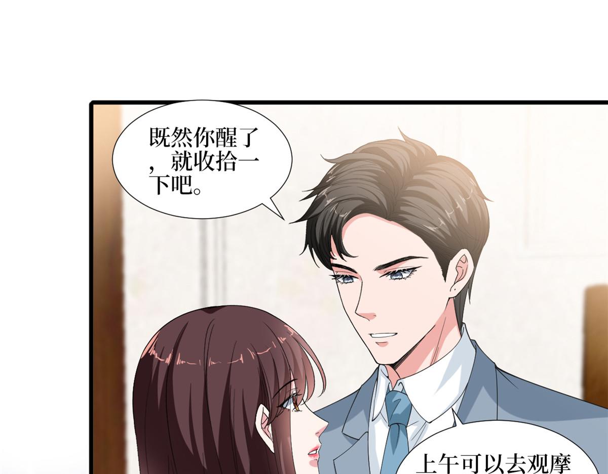 【抱歉我拿的是女主剧本】漫画-（第211话 你还差得远呢）章节漫画下拉式图片-32.jpg