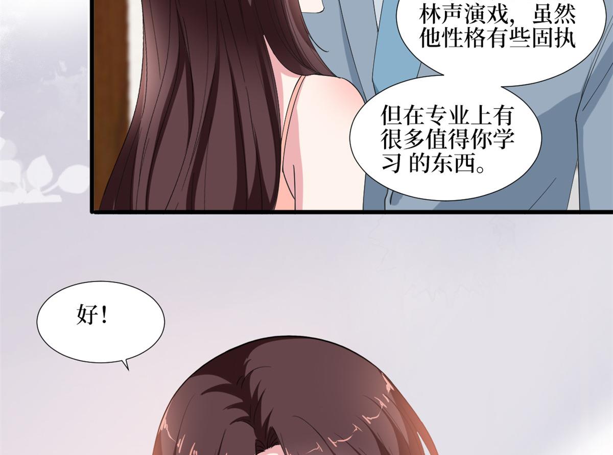 【抱歉我拿的是女主剧本】漫画-（第211话 你还差得远呢）章节漫画下拉式图片-33.jpg