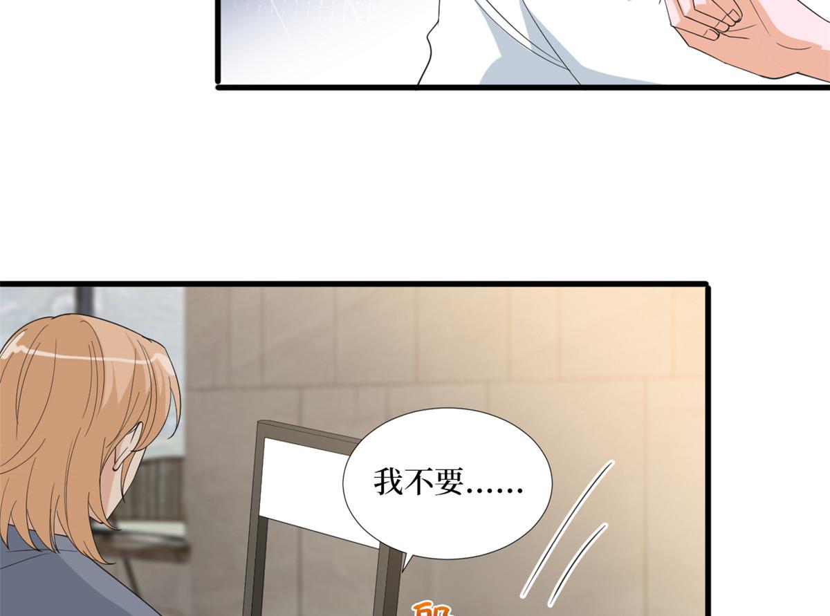 《抱歉我拿的是女主剧本》漫画最新章节第211话 你还差得远呢免费下拉式在线观看章节第【44】张图片